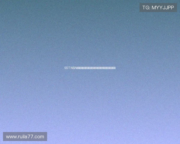 55T NBA直播全程呈现顶级赛事精彩时刻助你第一时间掌握赛场动态