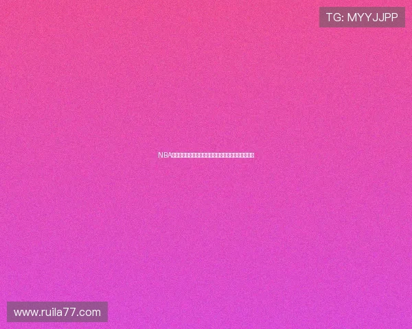 NBA急速体育直播在线观看尽享高清赛事精彩瞬间实时更新