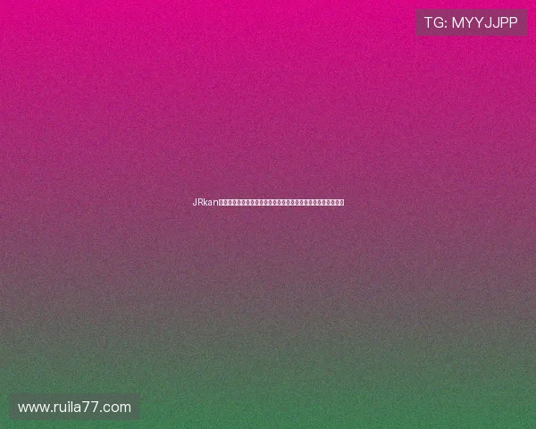 JRkan纬来直播客户端下载，畅享高清视频与全方位体育赛事直播体验