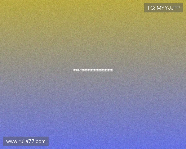 高清UFC赛事直播在线观看攻略实时观看全程精彩对决